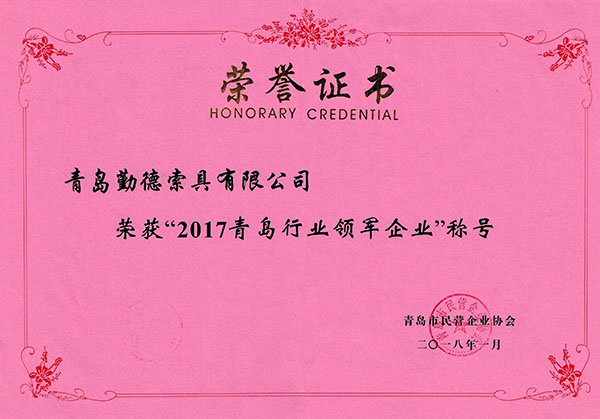linjun